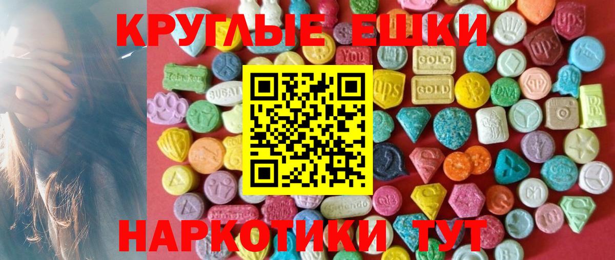 Красный Сулин  Ecstasy 300 mg  Вход с VPN  ЭКСТАЗИ  дарк нет какой сайт  Экстази 280мг 