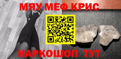 тгк Гусь-Хрустальный