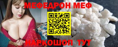 тгк Гусь-Хрустальный