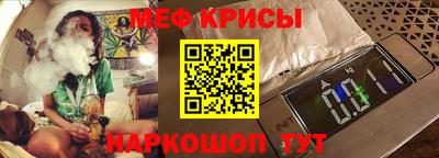 тгк Гусь-Хрустальный