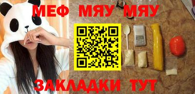 тгк Гусь-Хрустальный
