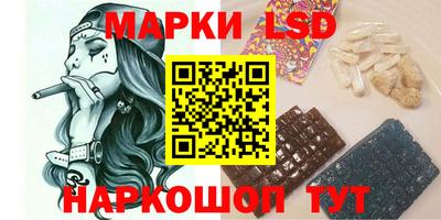 тгк Гусь-Хрустальный