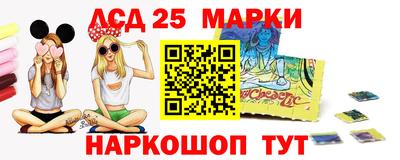 тгк Гусь-Хрустальный