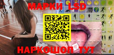 тгк Гусь-Хрустальный