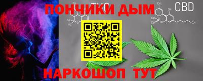 тгк Гусь-Хрустальный
