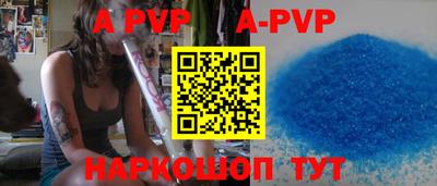 тгк Гусь-Хрустальный
