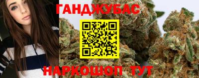 мдма Гусиноозёрск