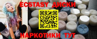 мет Аша