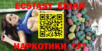 MDMA Гусев