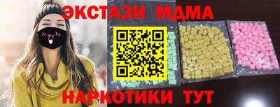 MDMA Гусев