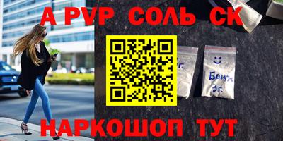 мдма Гусиноозёрск
