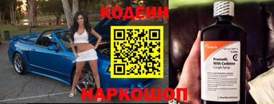 тгк Гусь-Хрустальный