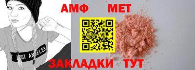 тгк Гусь-Хрустальный