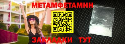 тгк Гусь-Хрустальный