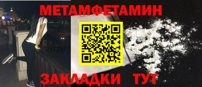 тгк Гусь-Хрустальный