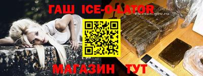 мдма Гусиноозёрск