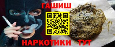мдма Гусиноозёрск