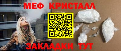 MDMA Гусев