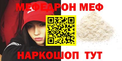 MDMA Гусев