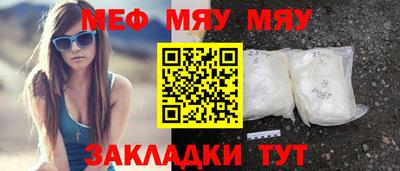мдма Гусиноозёрск