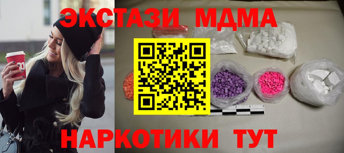 МДМА VHQ Красный Сулин