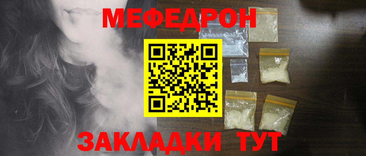МЕФ Красный Сулин