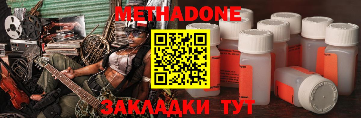 Красный Сулин  kraken зеркало  Вход с VPN  МЕТАДОН methadone 