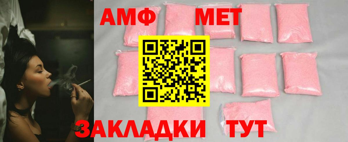 Метамфетамин Декстрометамфетамин 99.9%  Вход с VPN  Метамфетамин Декстрометамфетамин 99.9%  Первитин  Красный Сулин 