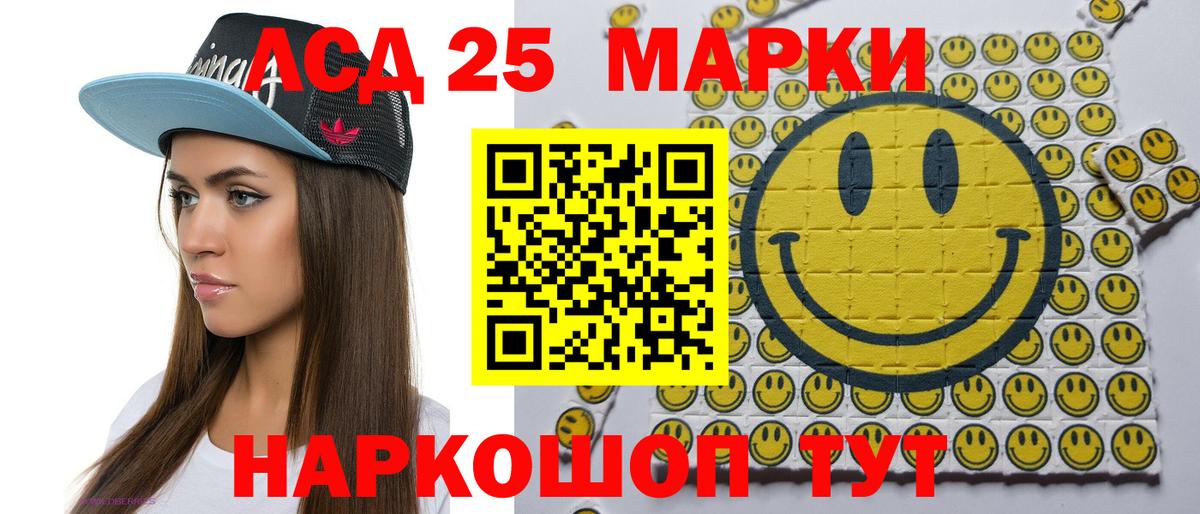КОКАИН  Вход с VPN  Красный Сулин  Меф МЯУ МЯУ   Экстази  Гашиш  Каннабис  НБОМе 