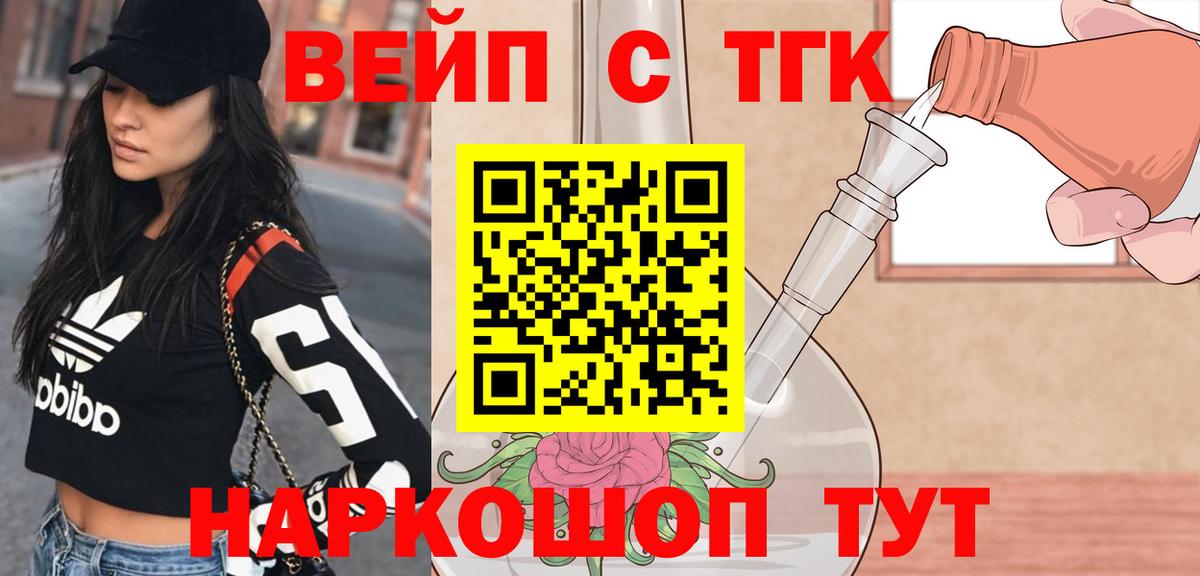 Дистиллят ТГК гашишное масло  закладки  Красный Сулин  Вход с VPN  ТГК THC oil 
